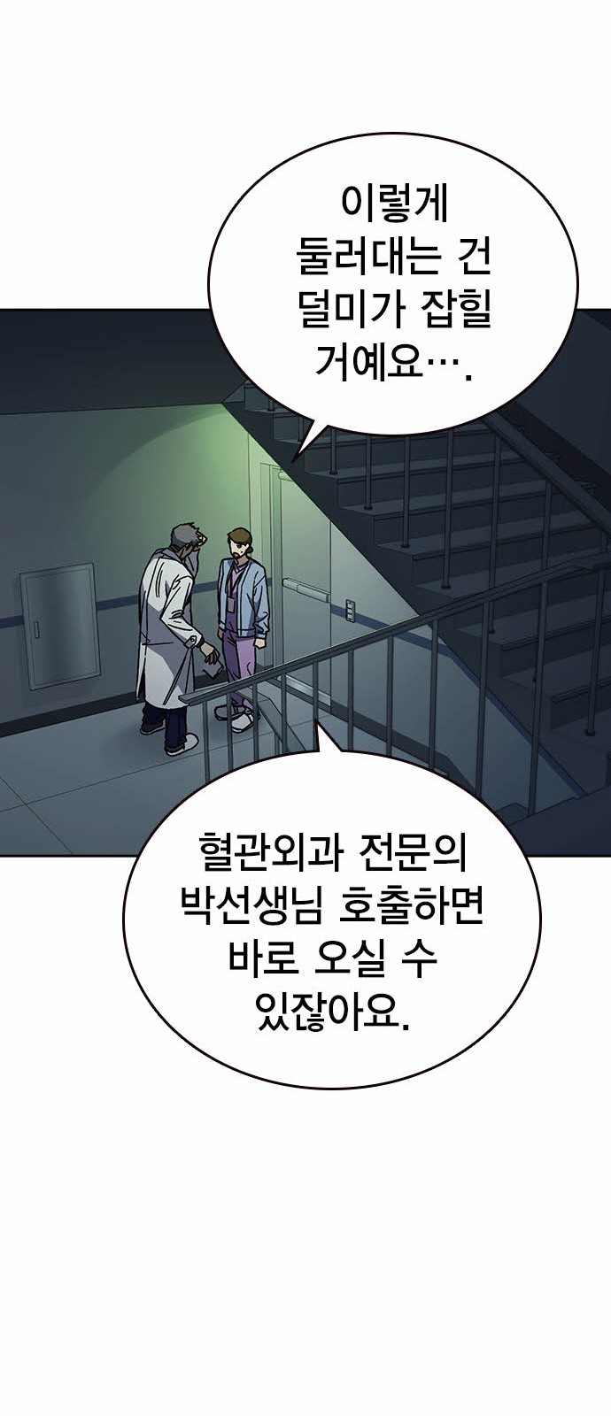 38 페이지