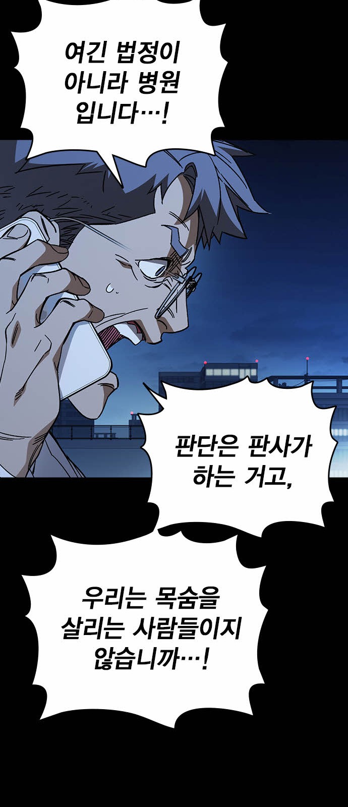 45 페이지