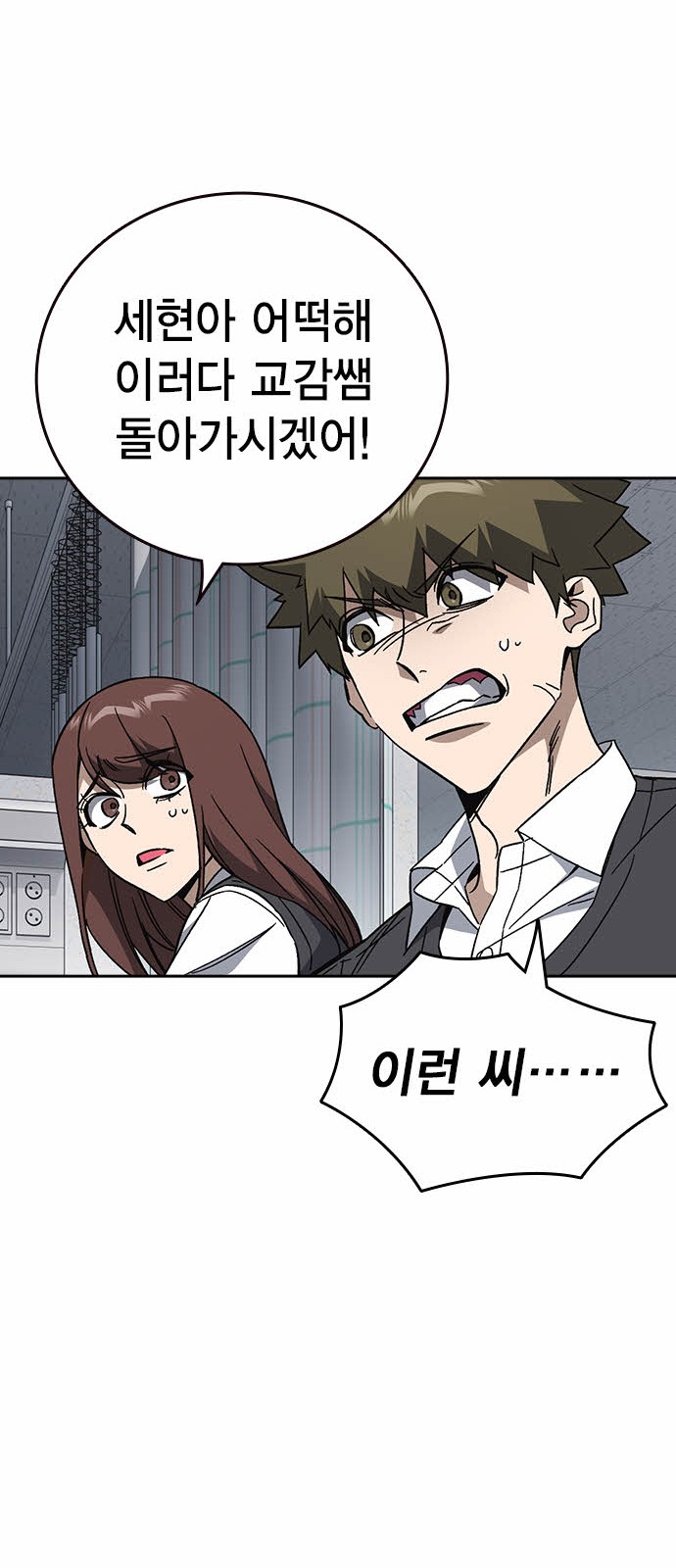 53 페이지