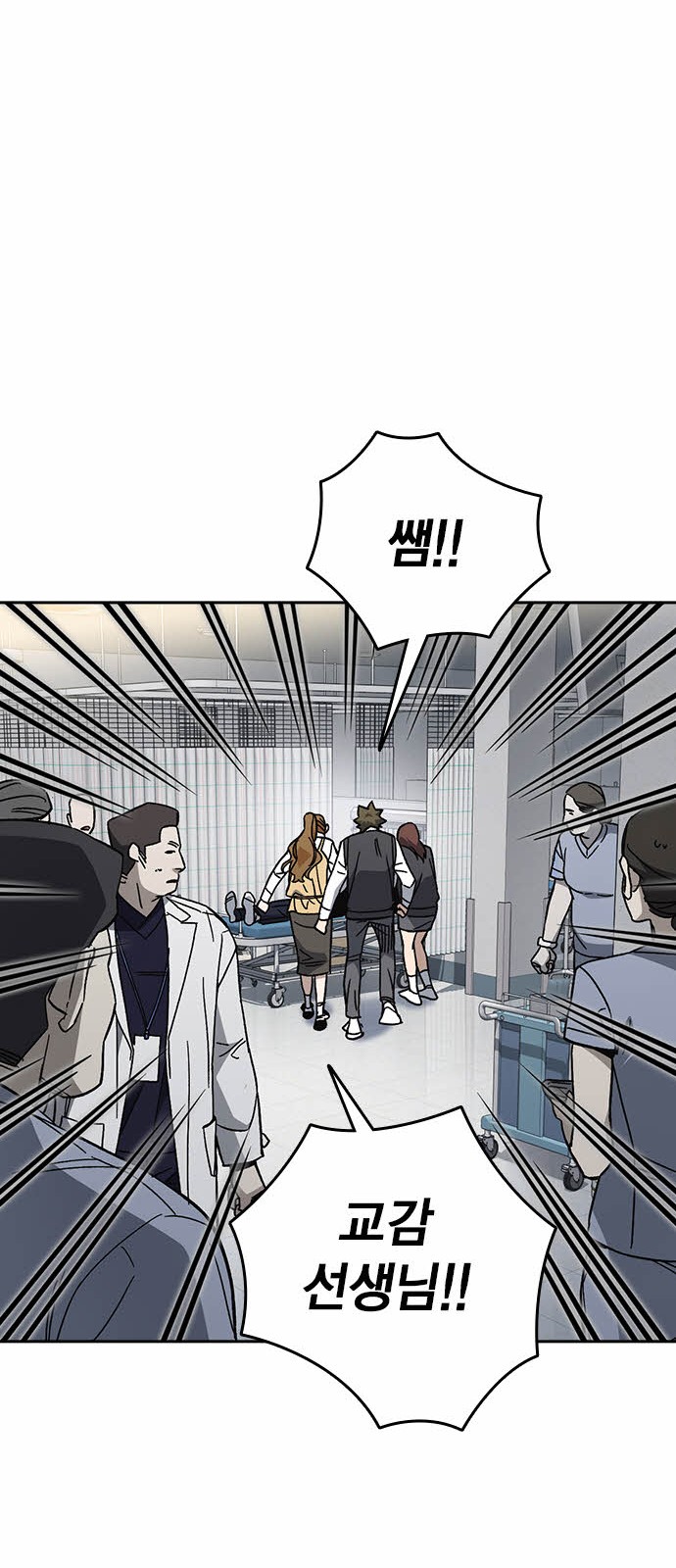 56 페이지