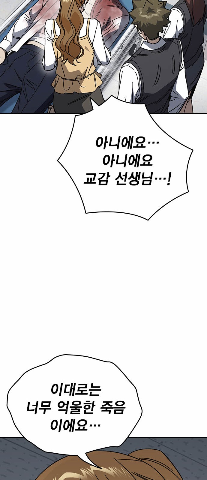 61 페이지