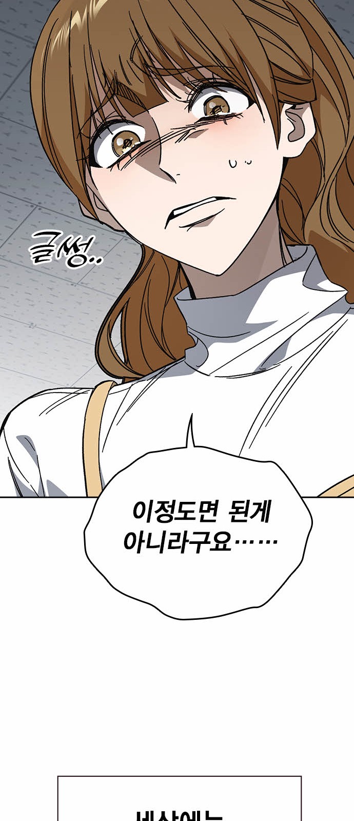 62 페이지