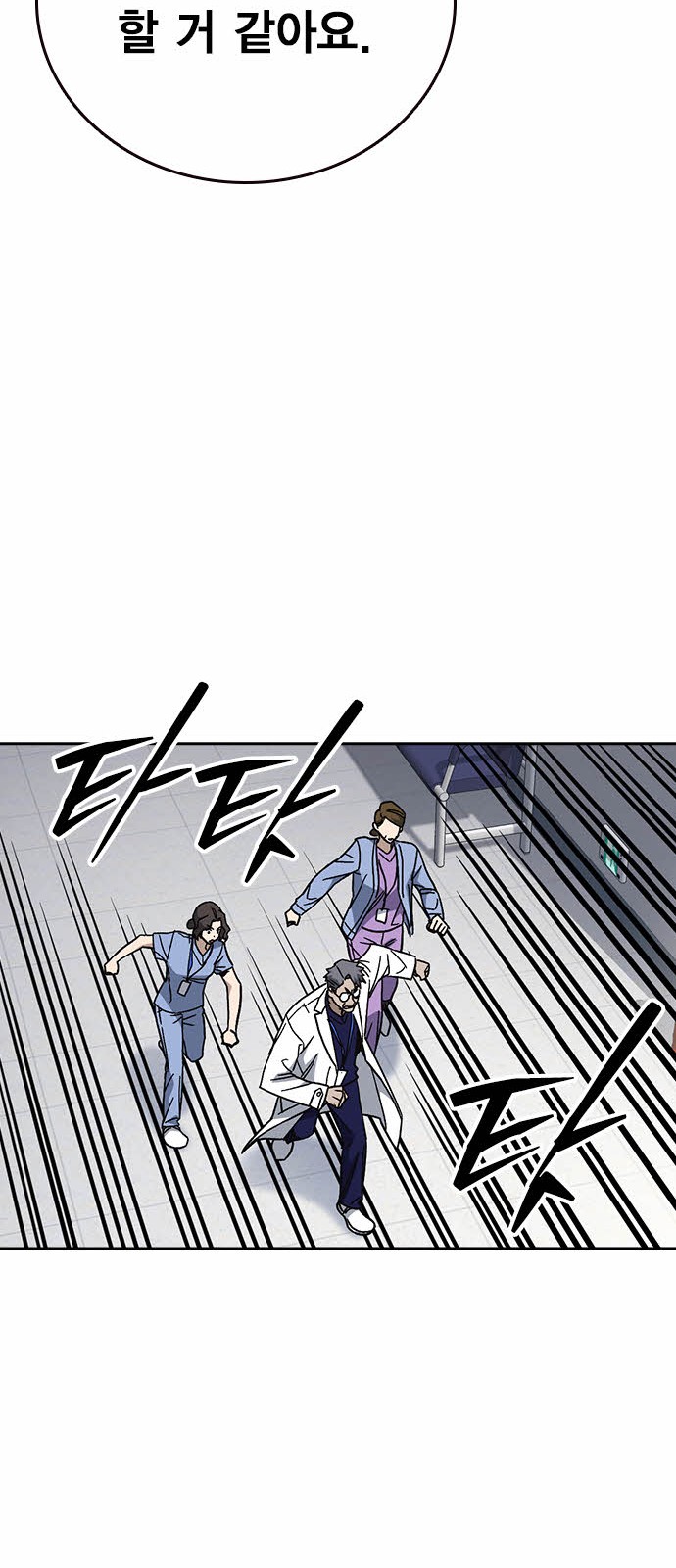 70 페이지