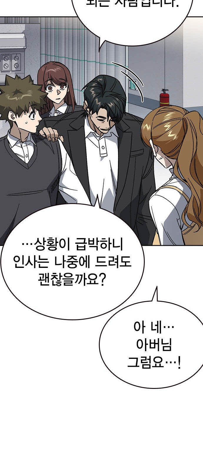 77 페이지
