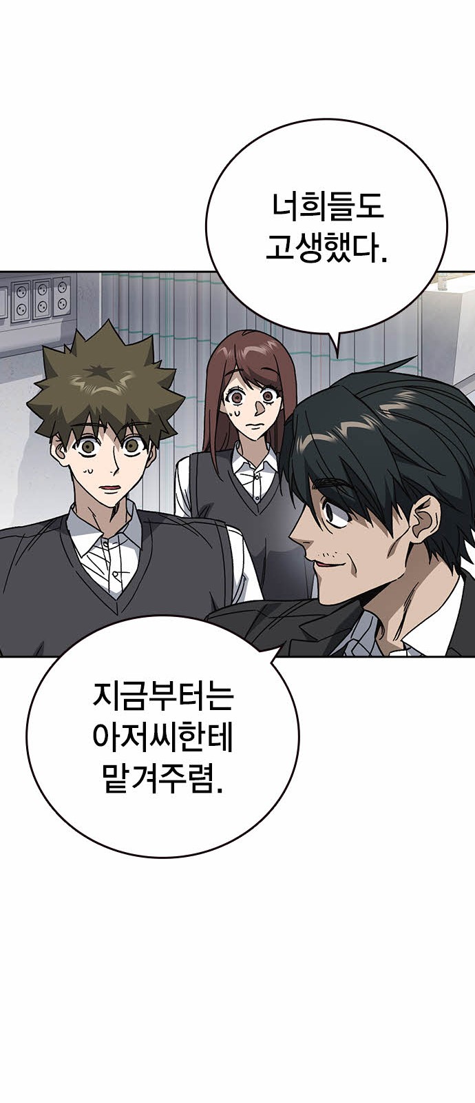 78 페이지