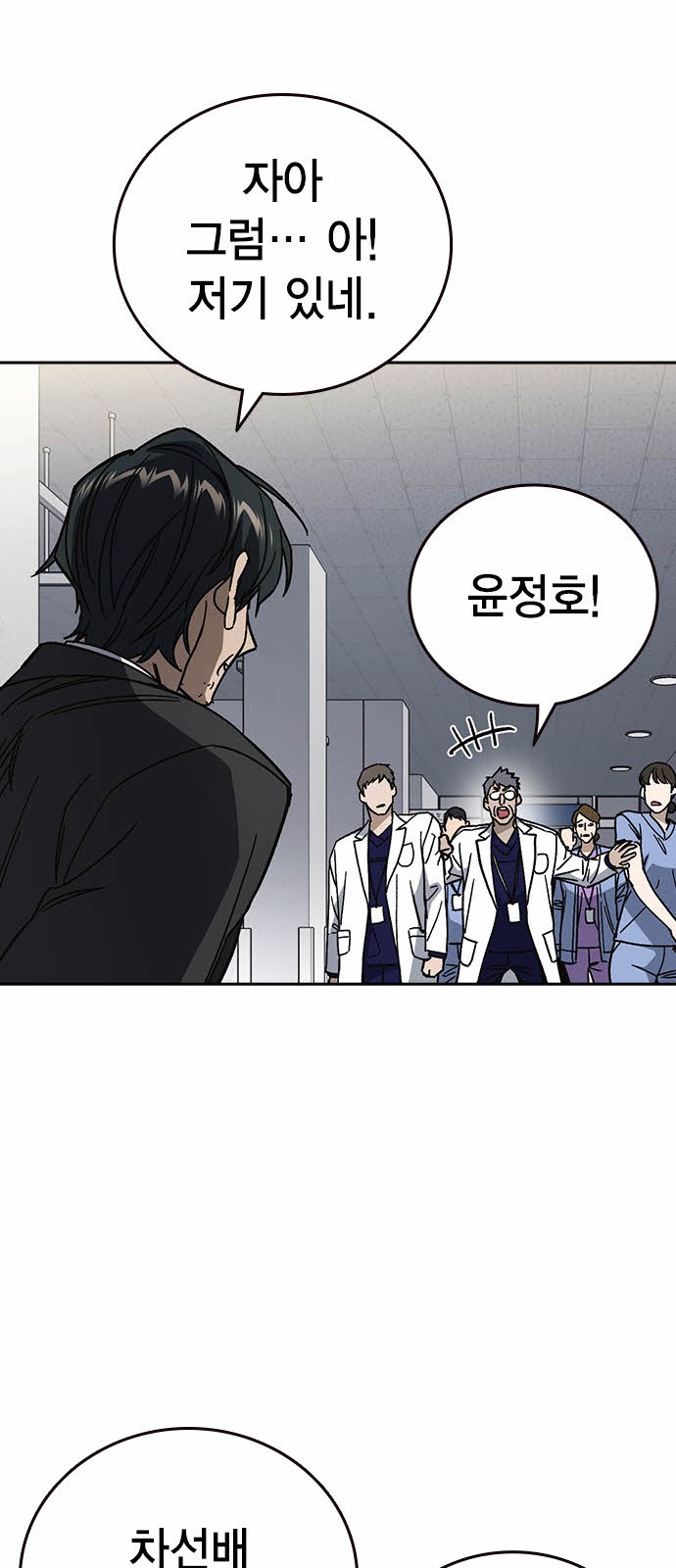 79 페이지