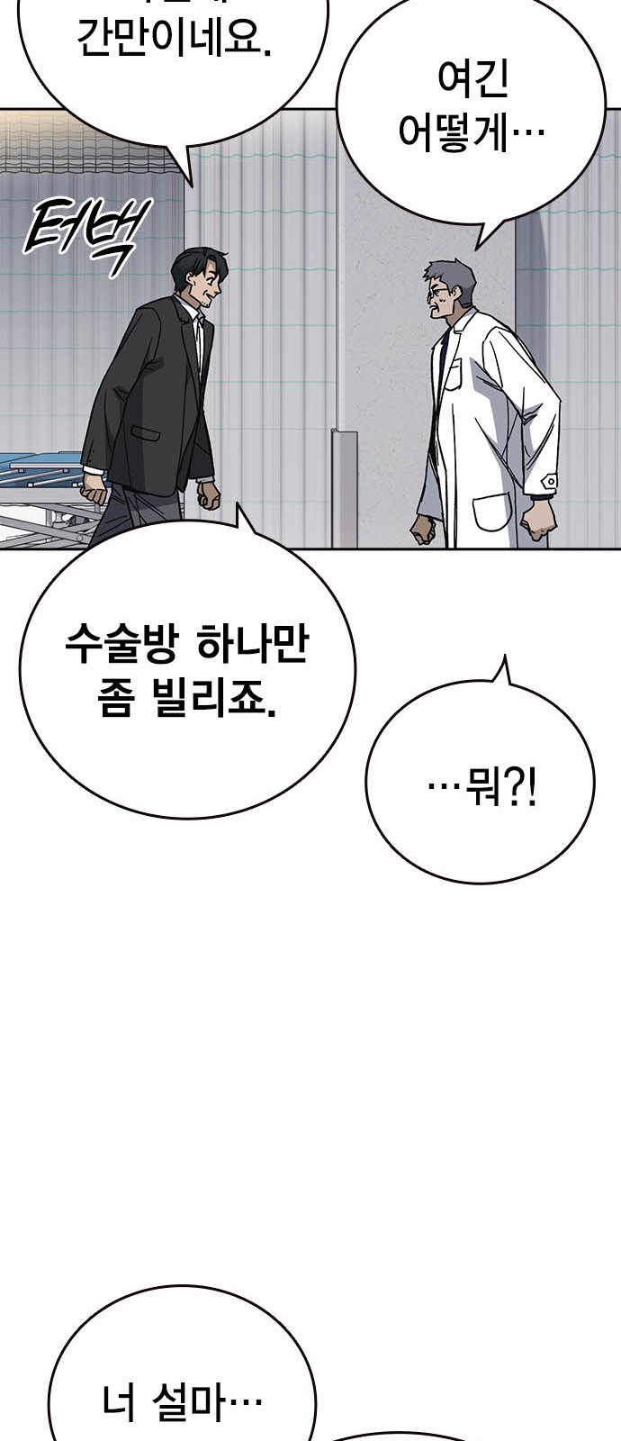 80 페이지