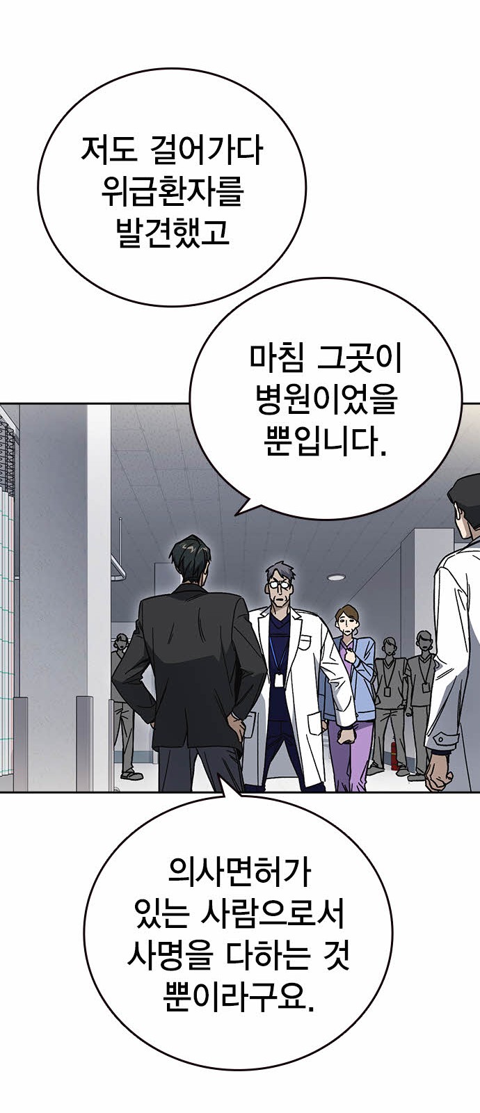 83 페이지