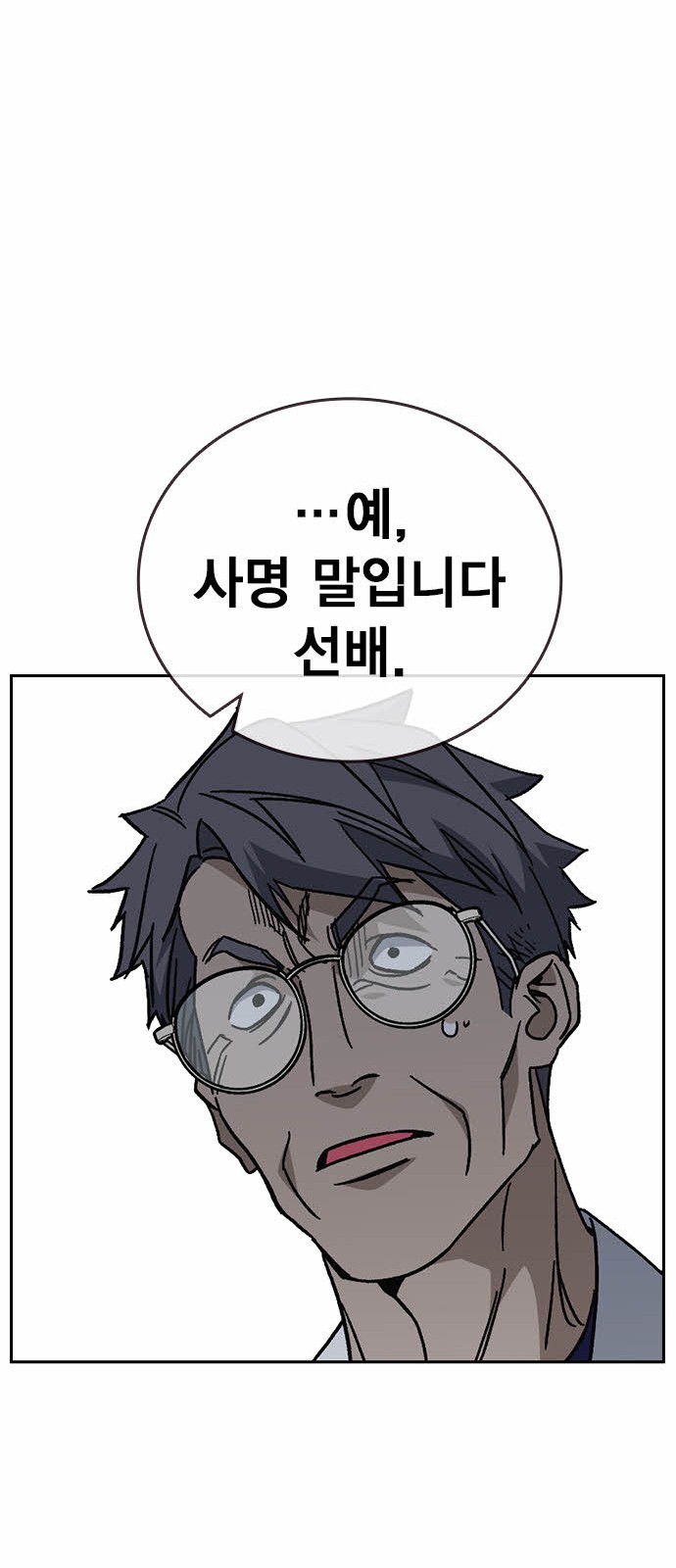 84 페이지