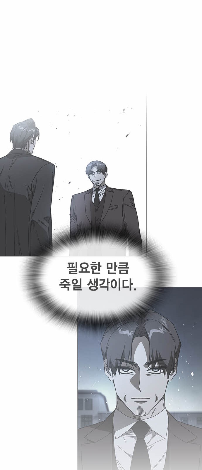 85 페이지