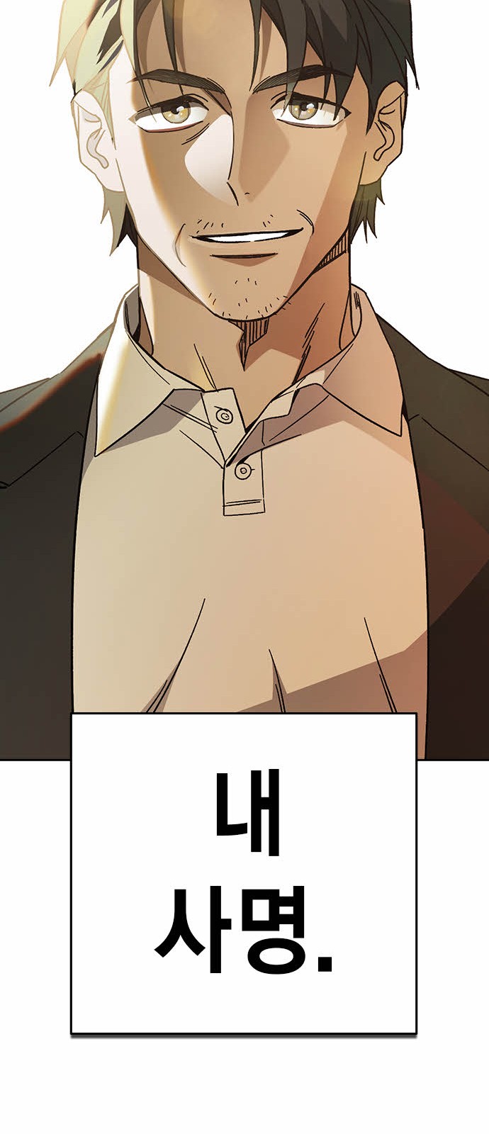 88 페이지