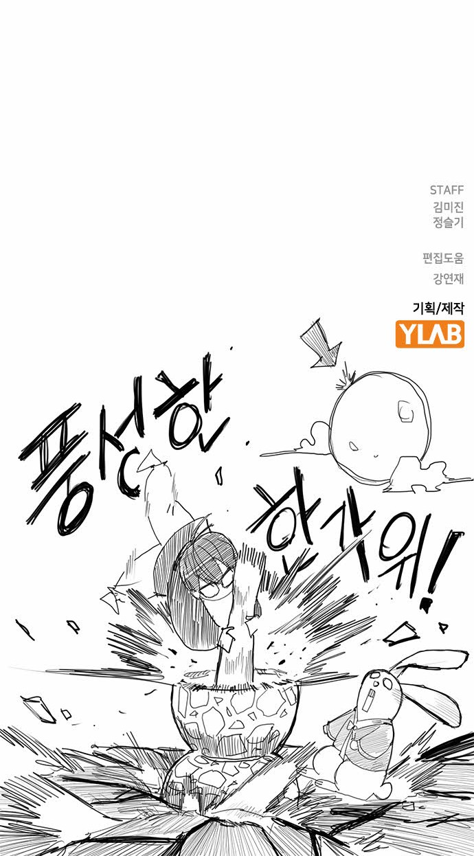 89 페이지
