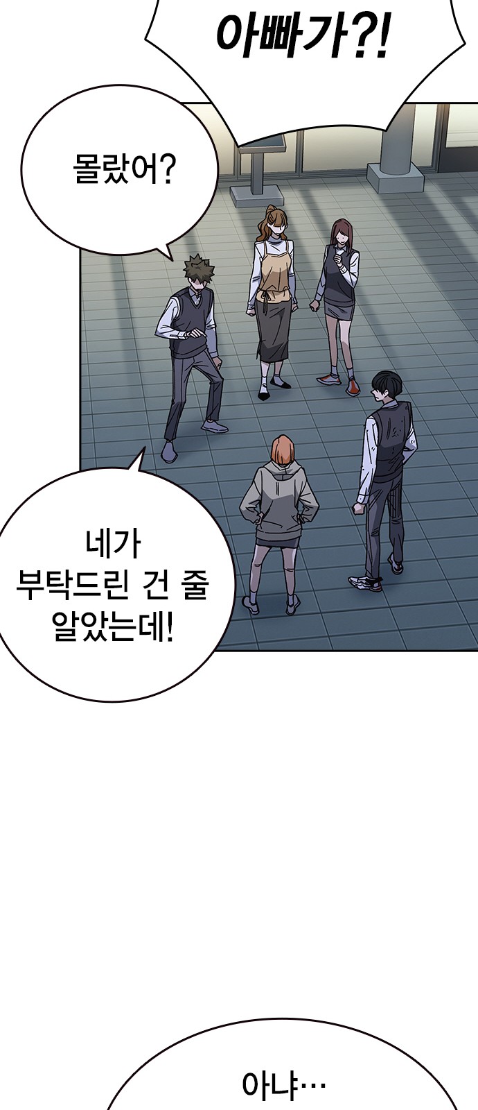 21 페이지