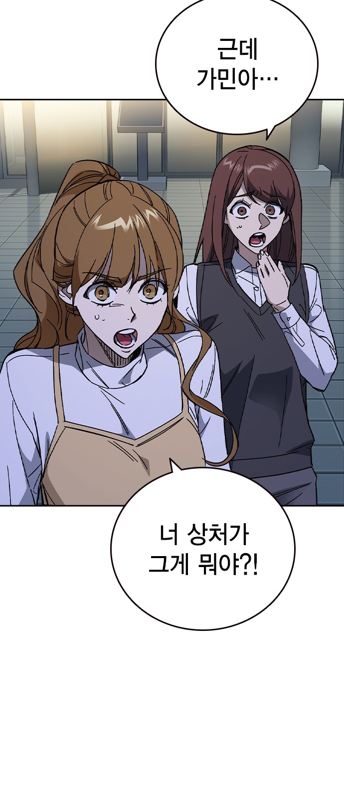 24 페이지