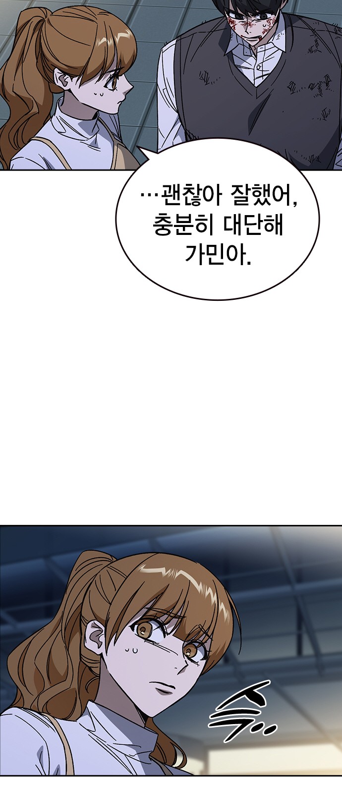 30 페이지