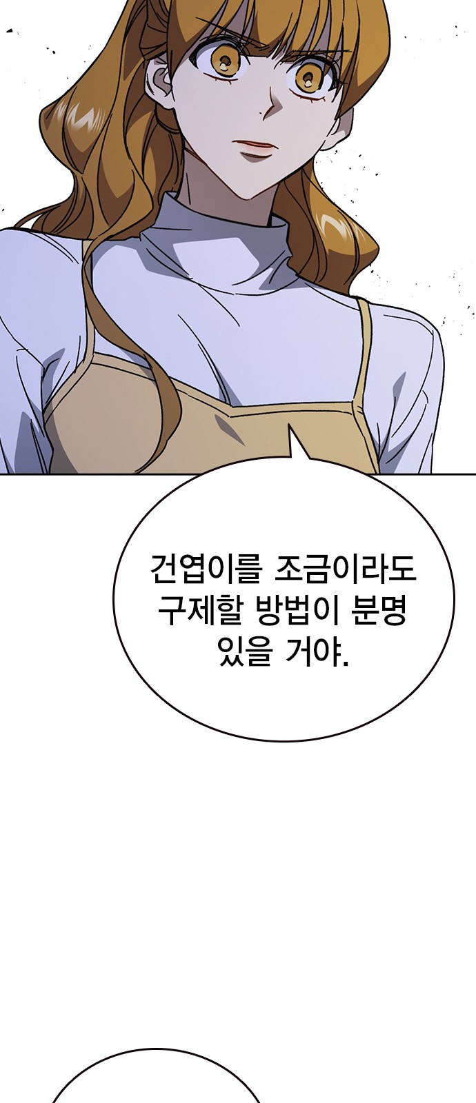 52 페이지