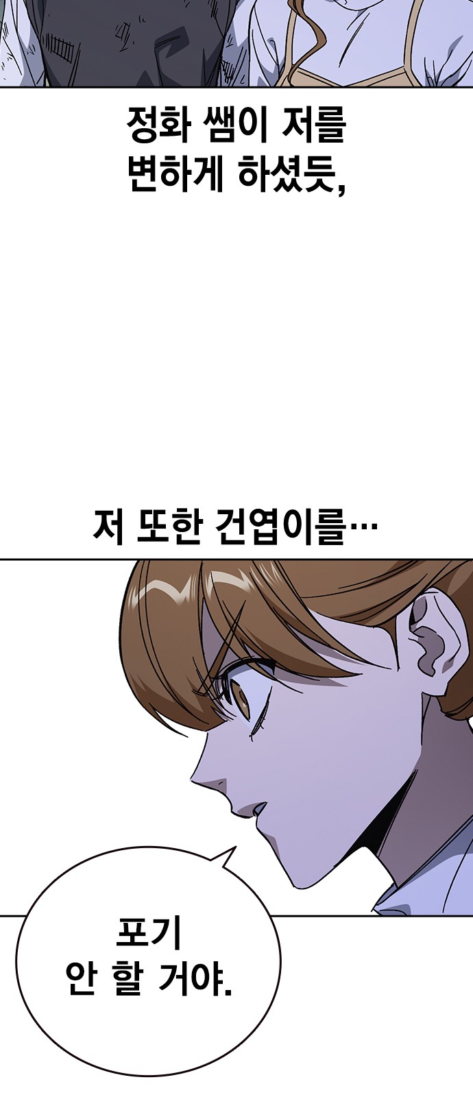 57 페이지