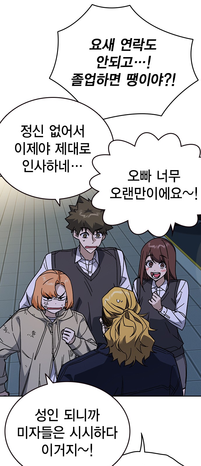 59 페이지