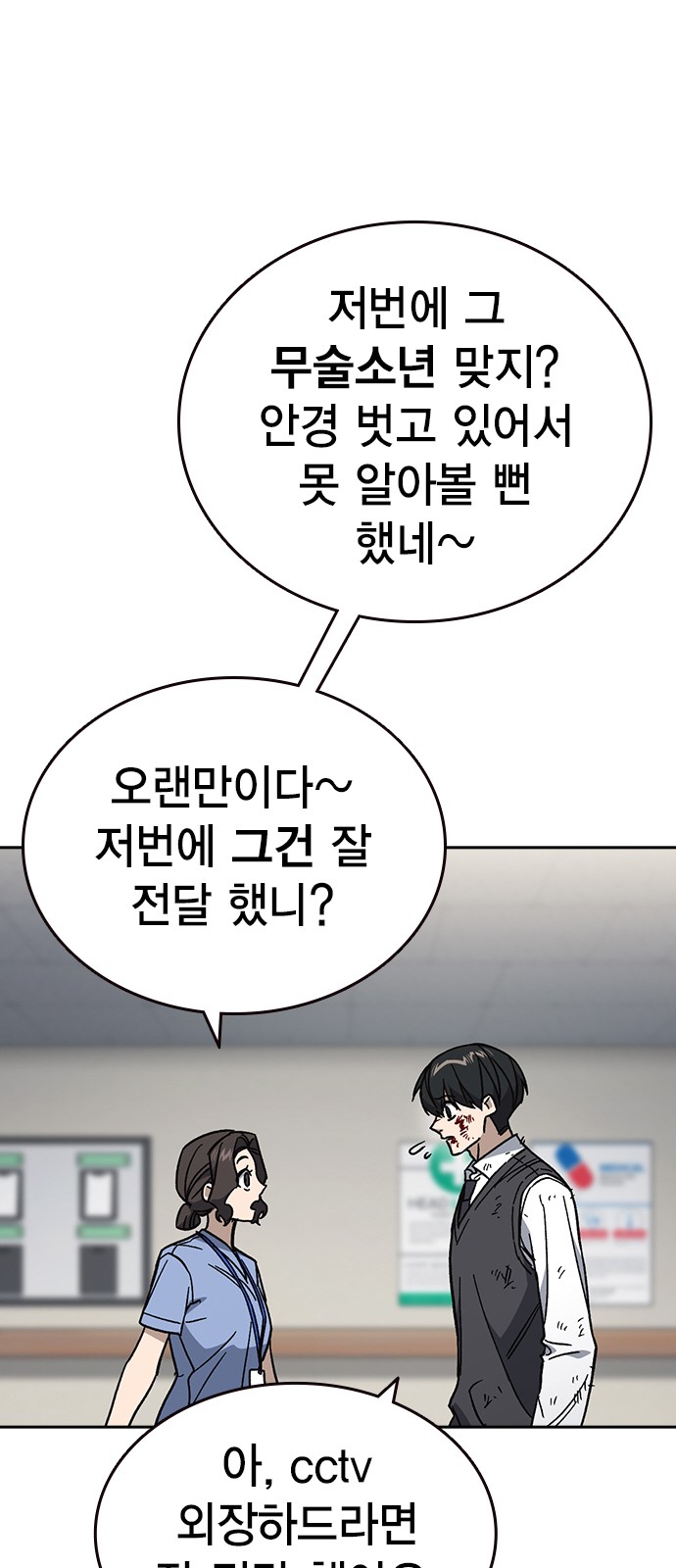 65 페이지