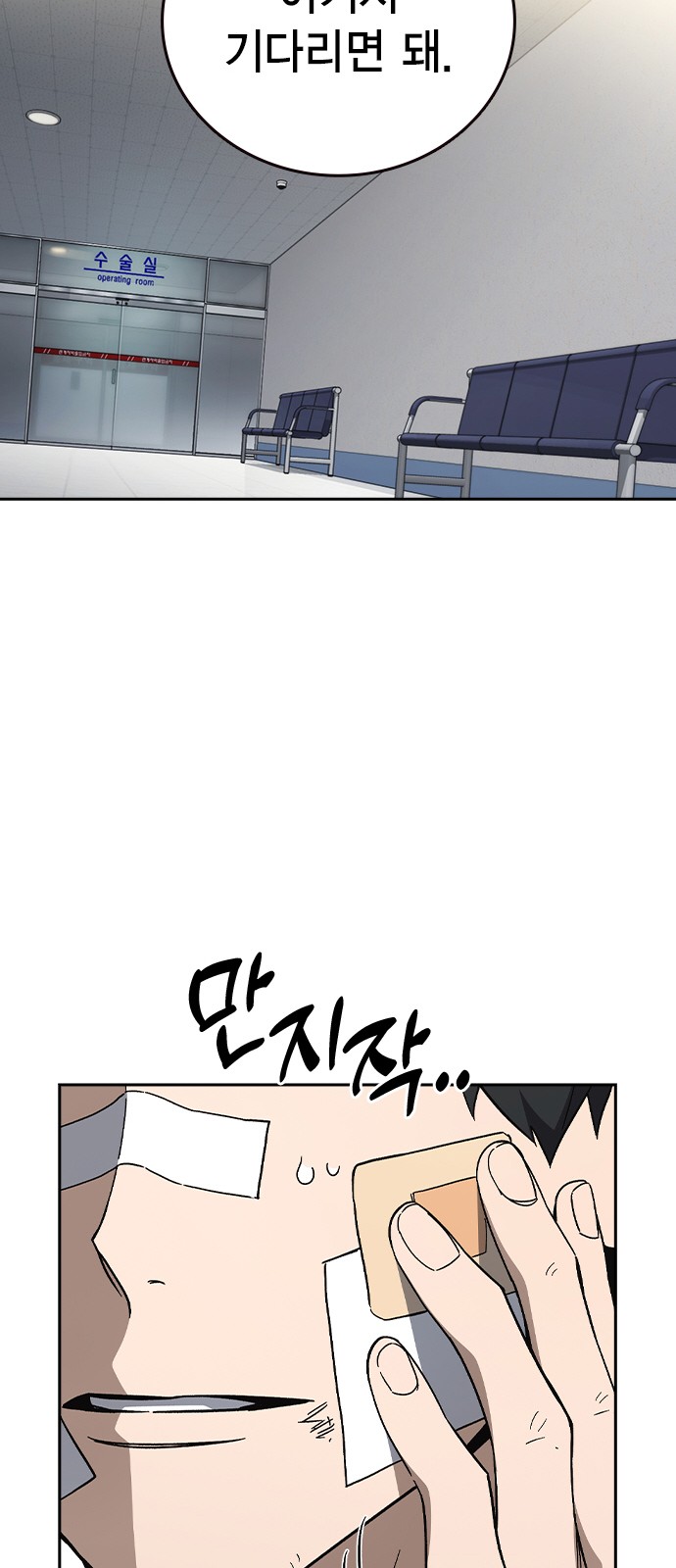 72 페이지