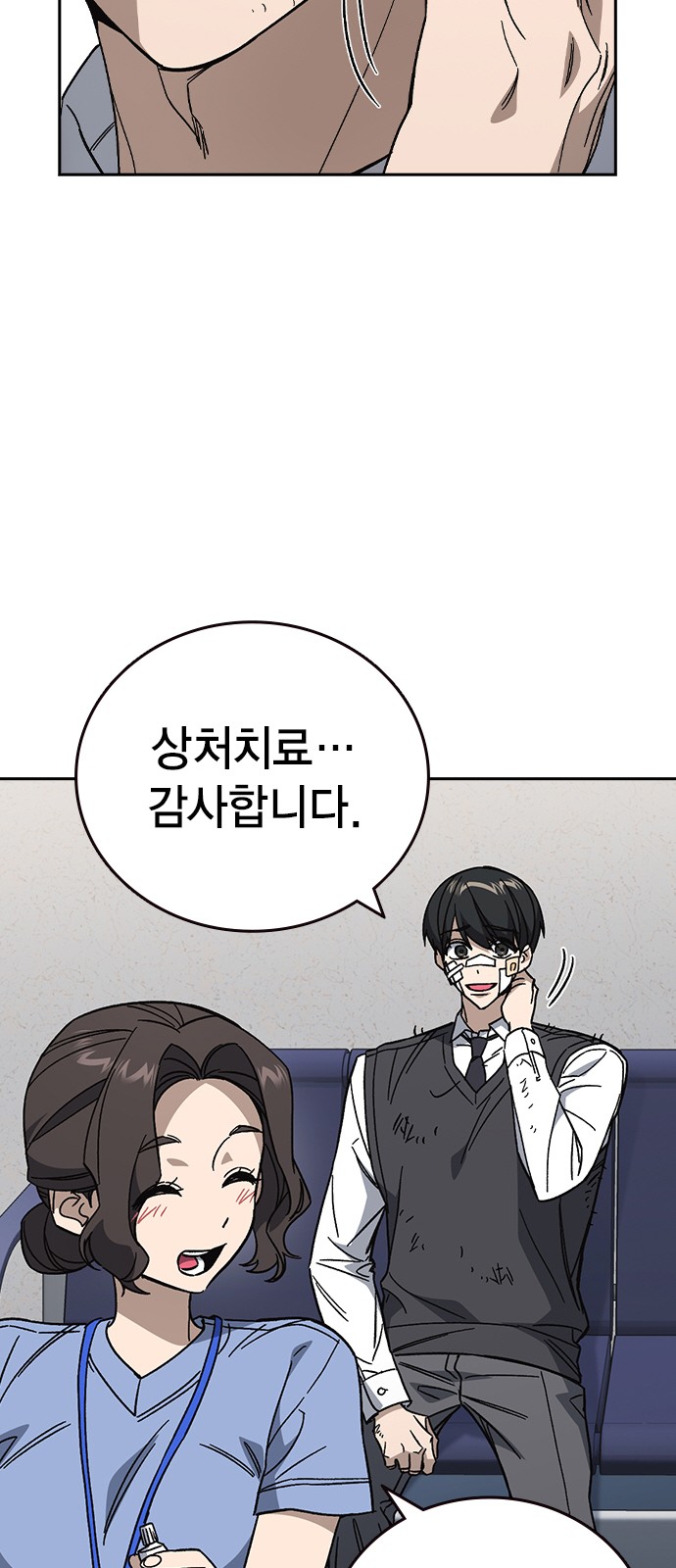 73 페이지