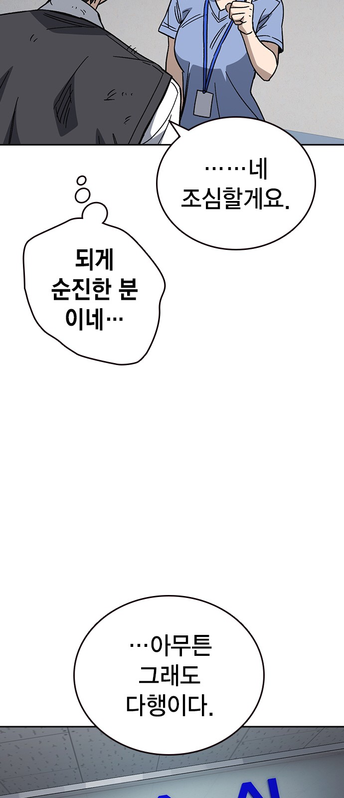 75 페이지