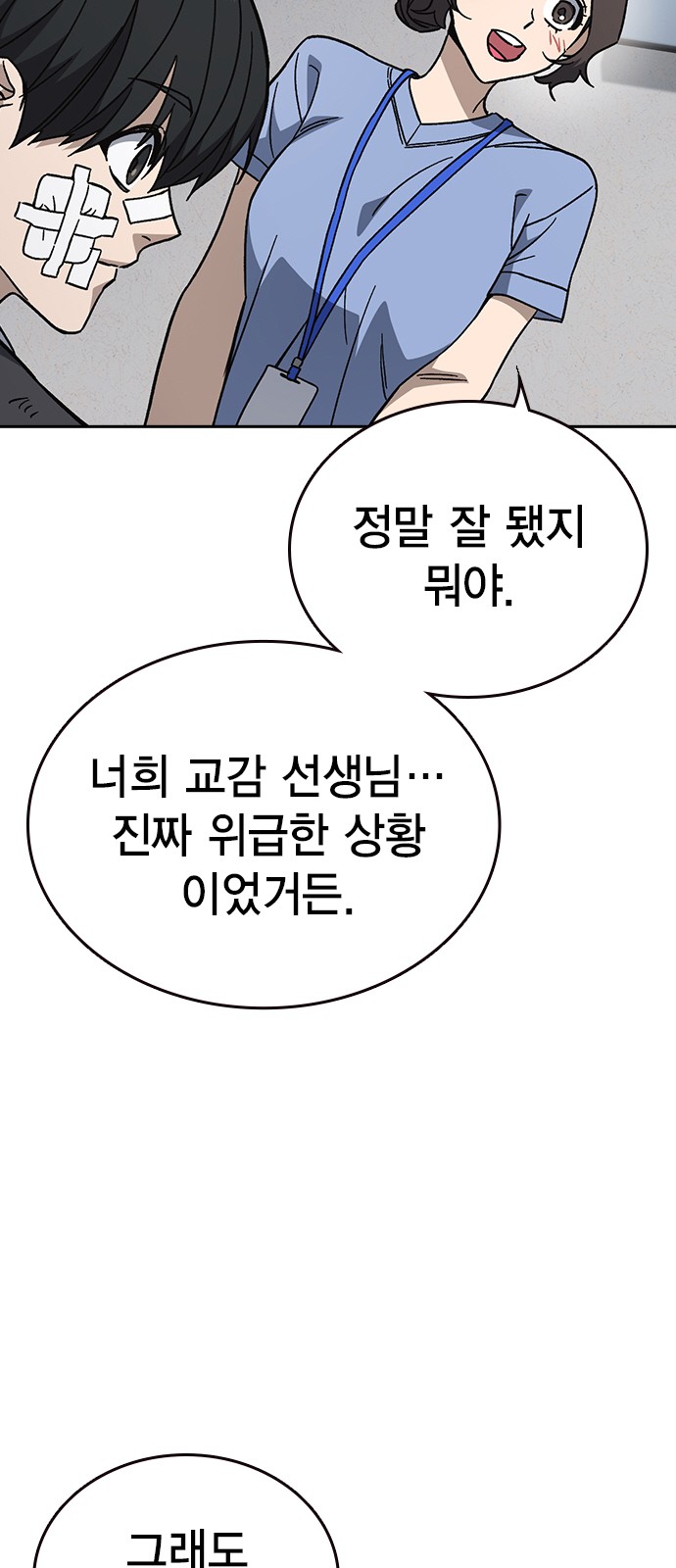 77 페이지