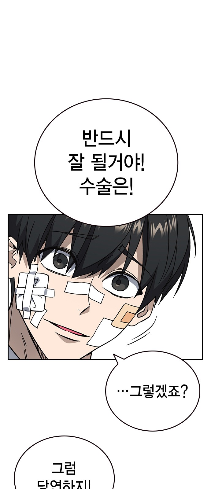 79 페이지