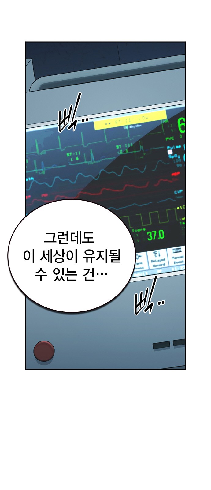 83 페이지