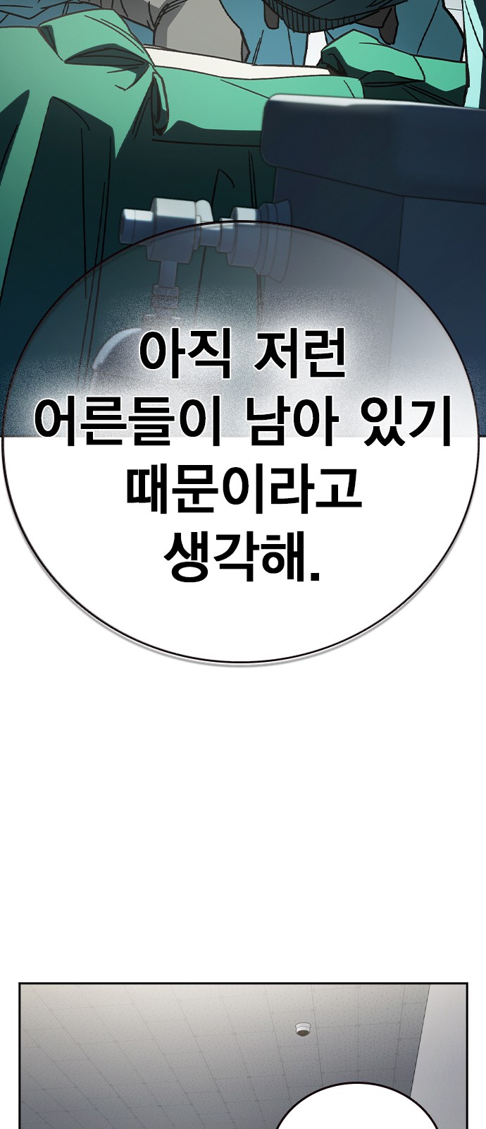 85 페이지