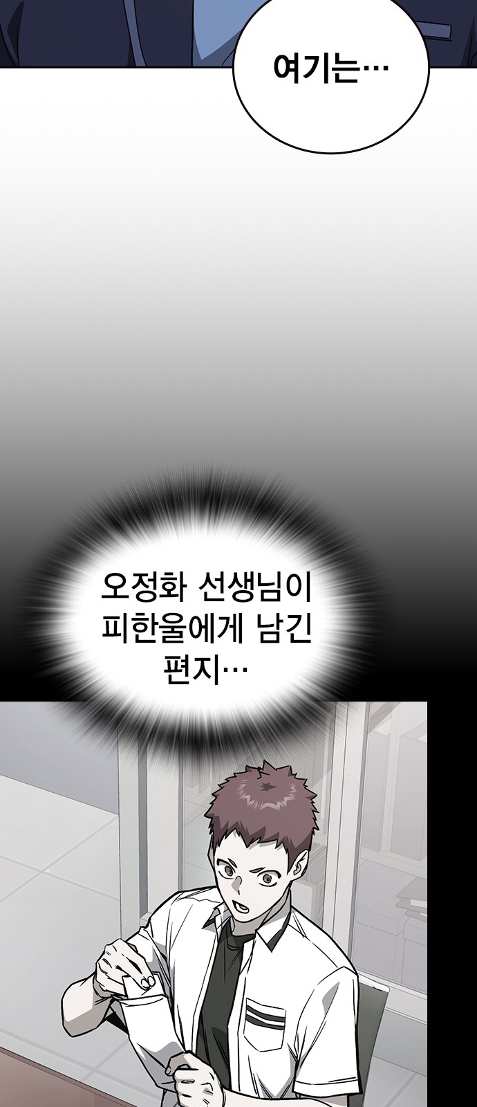 91 페이지