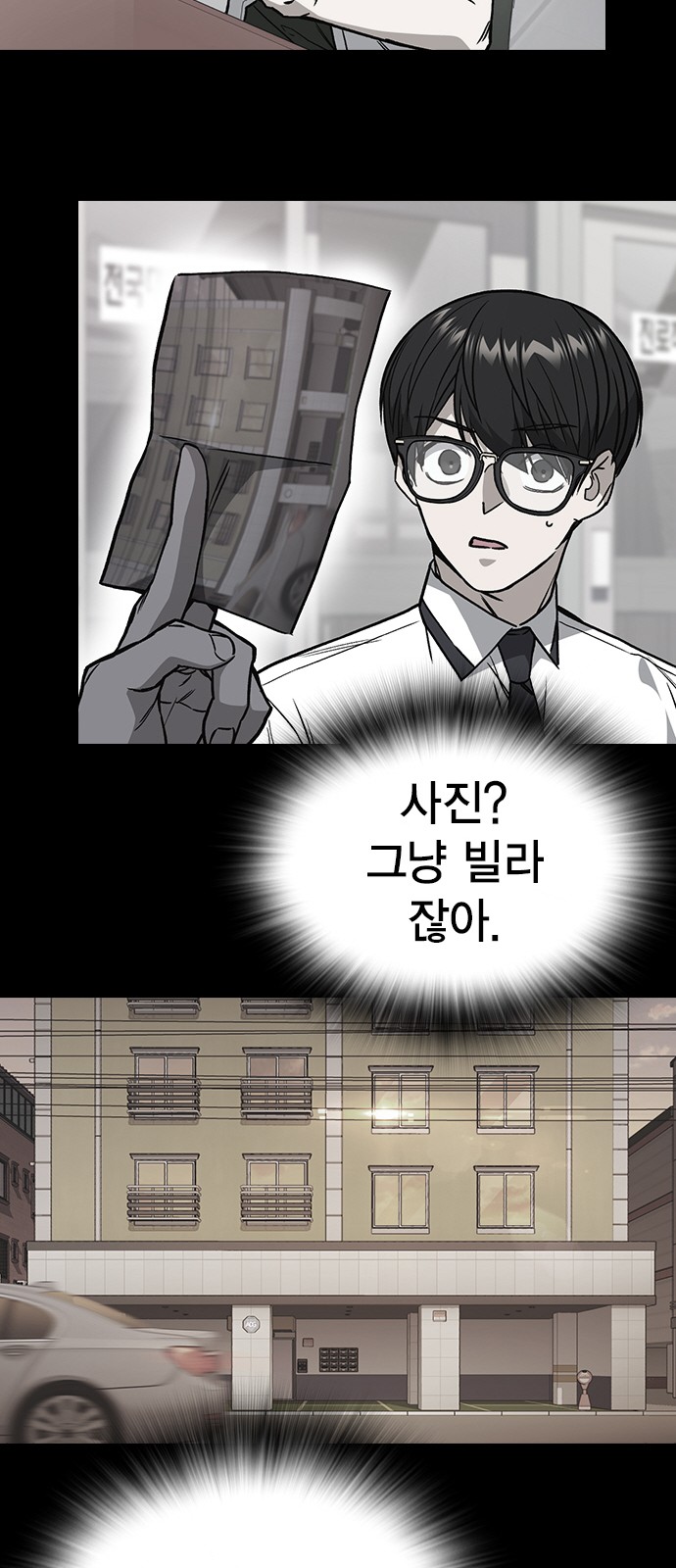 92 페이지
