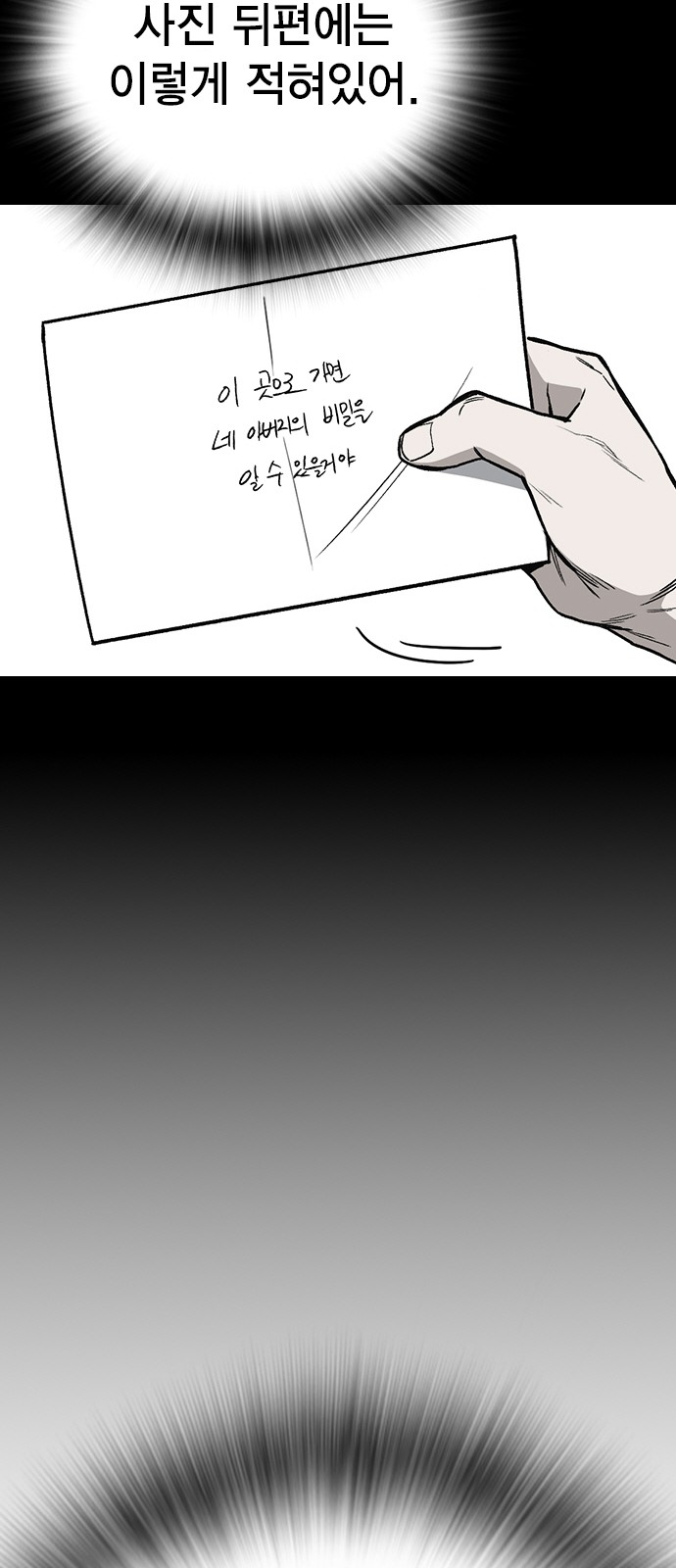 93 페이지