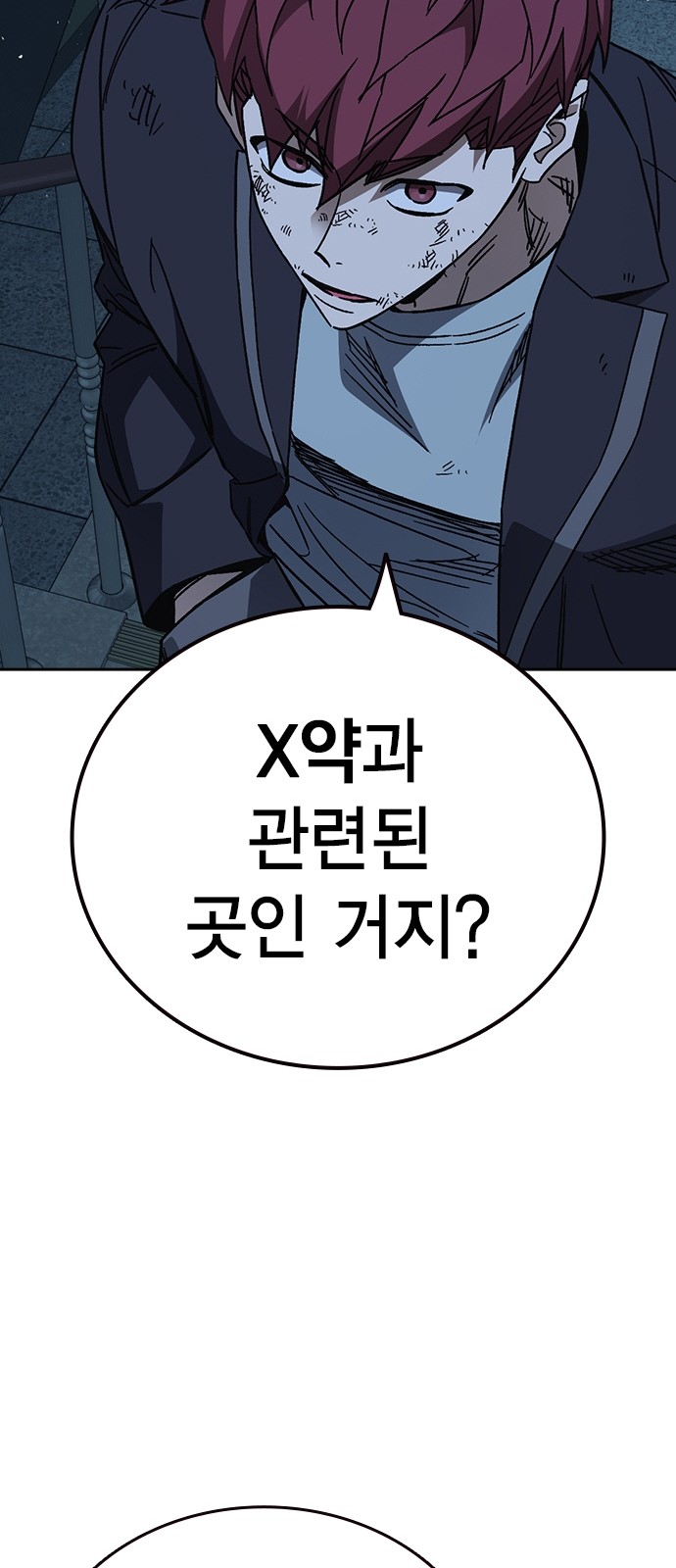 30 페이지