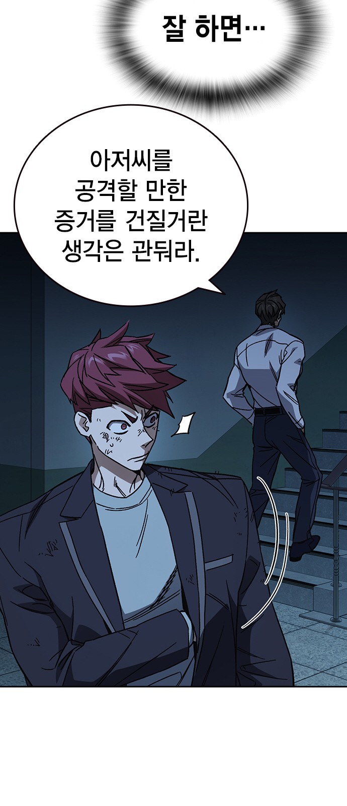 36 페이지