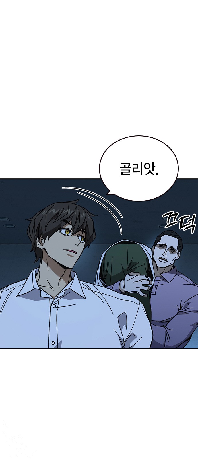 49 페이지