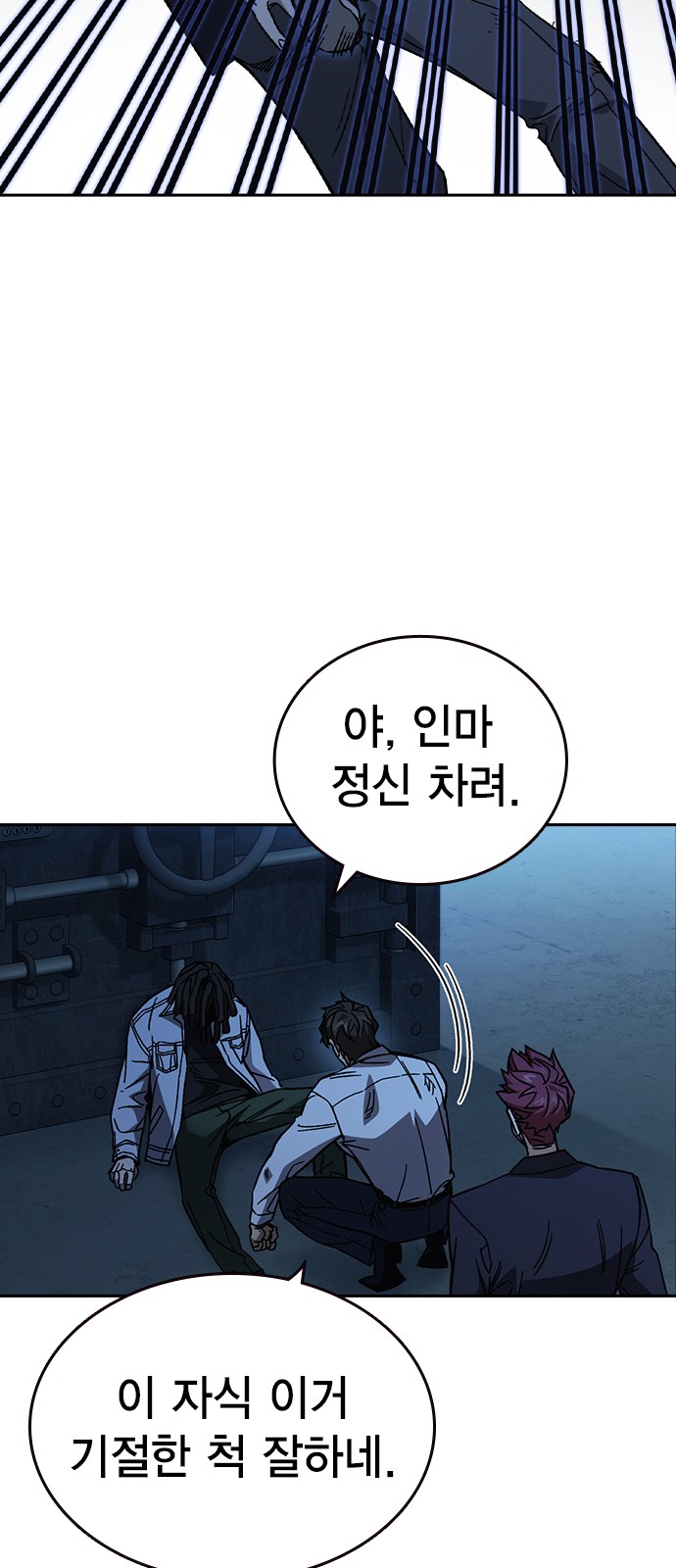 51 페이지