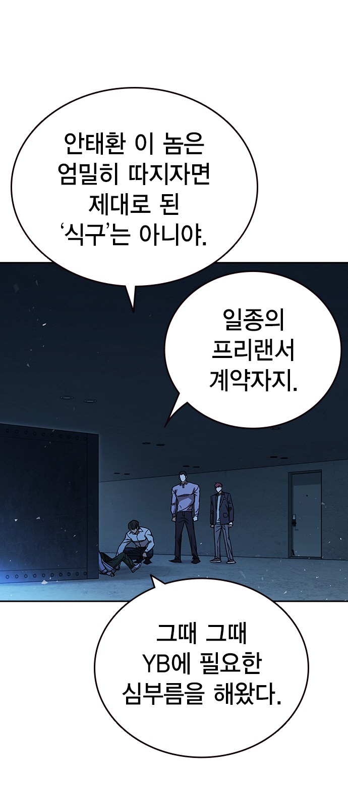 55 페이지
