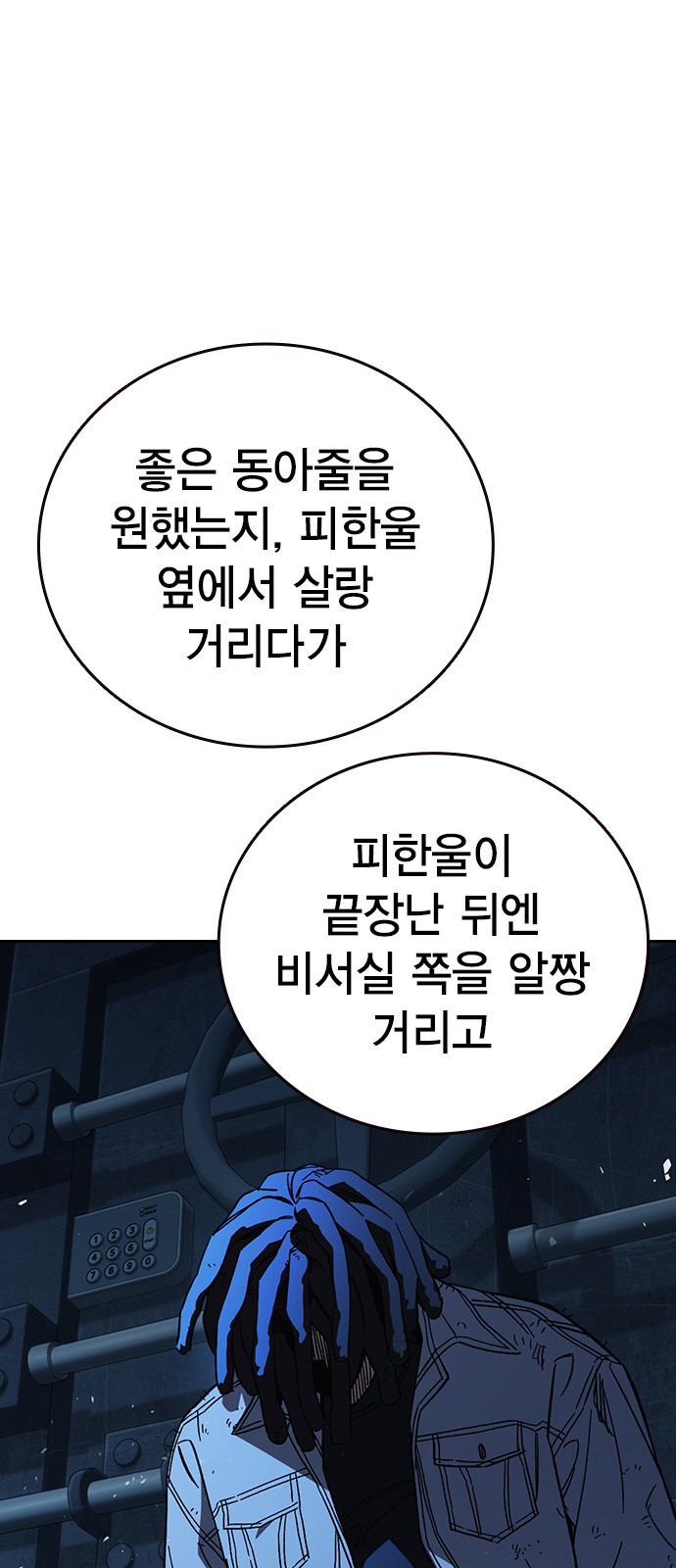 56 페이지