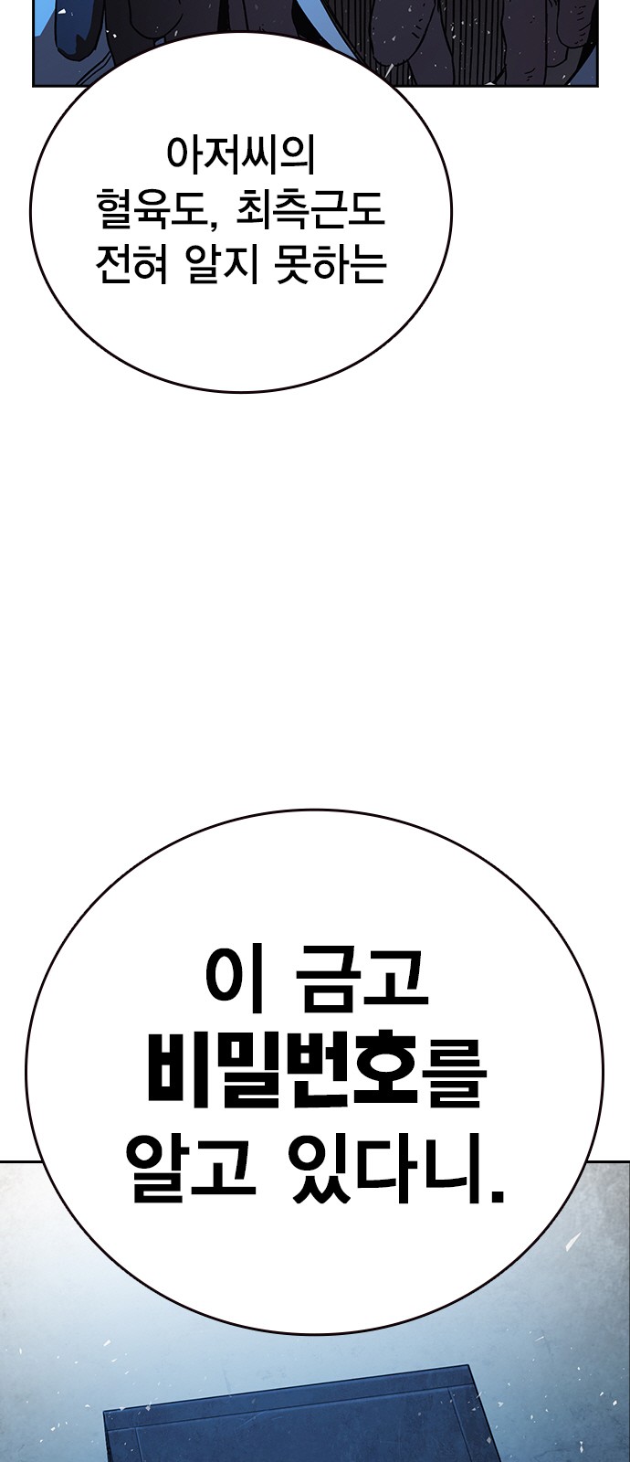 59 페이지