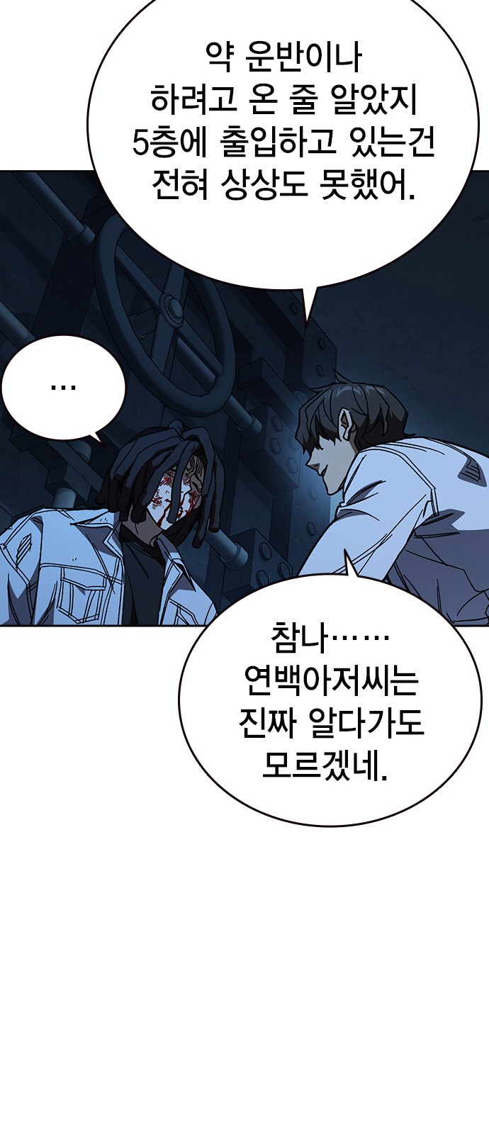 67 페이지
