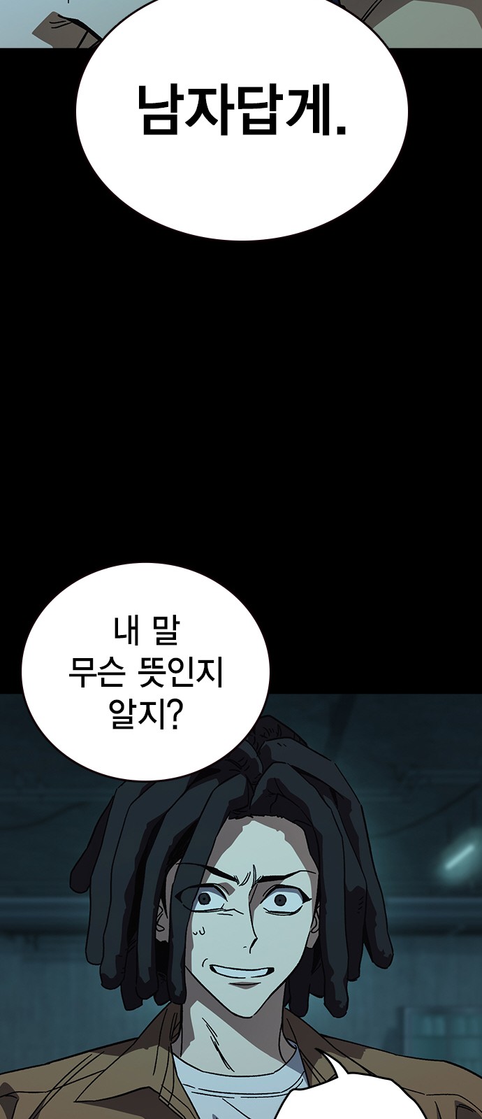 73 페이지