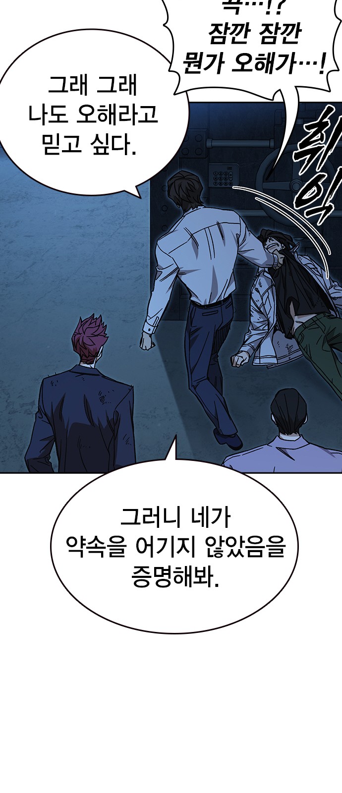 79 페이지