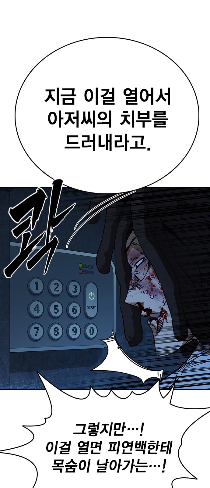 80 페이지