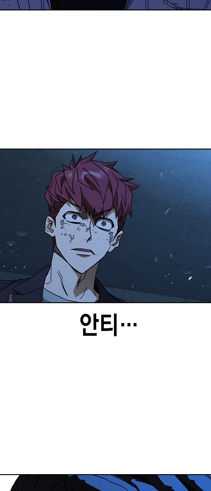 83 페이지