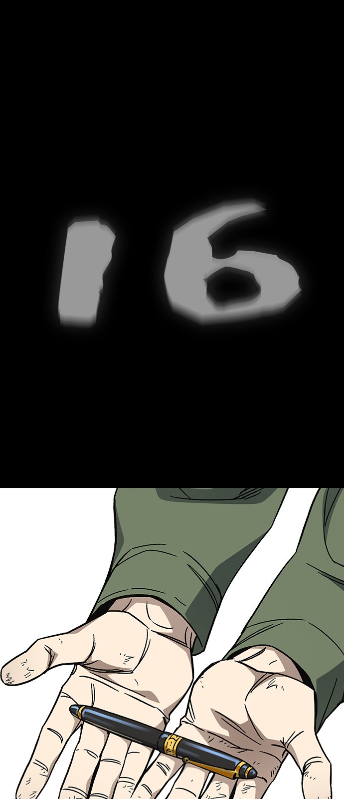 13 페이지