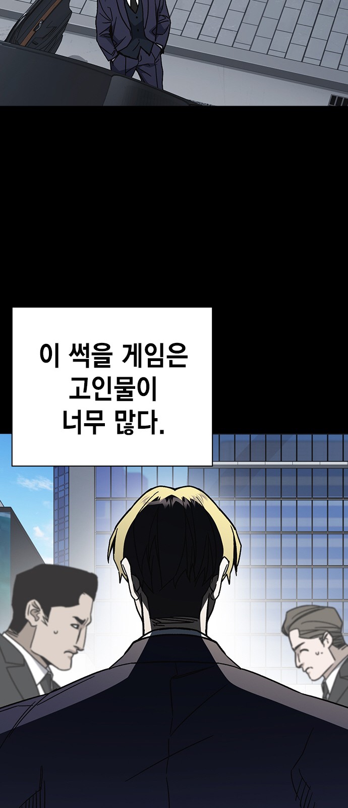 29 페이지