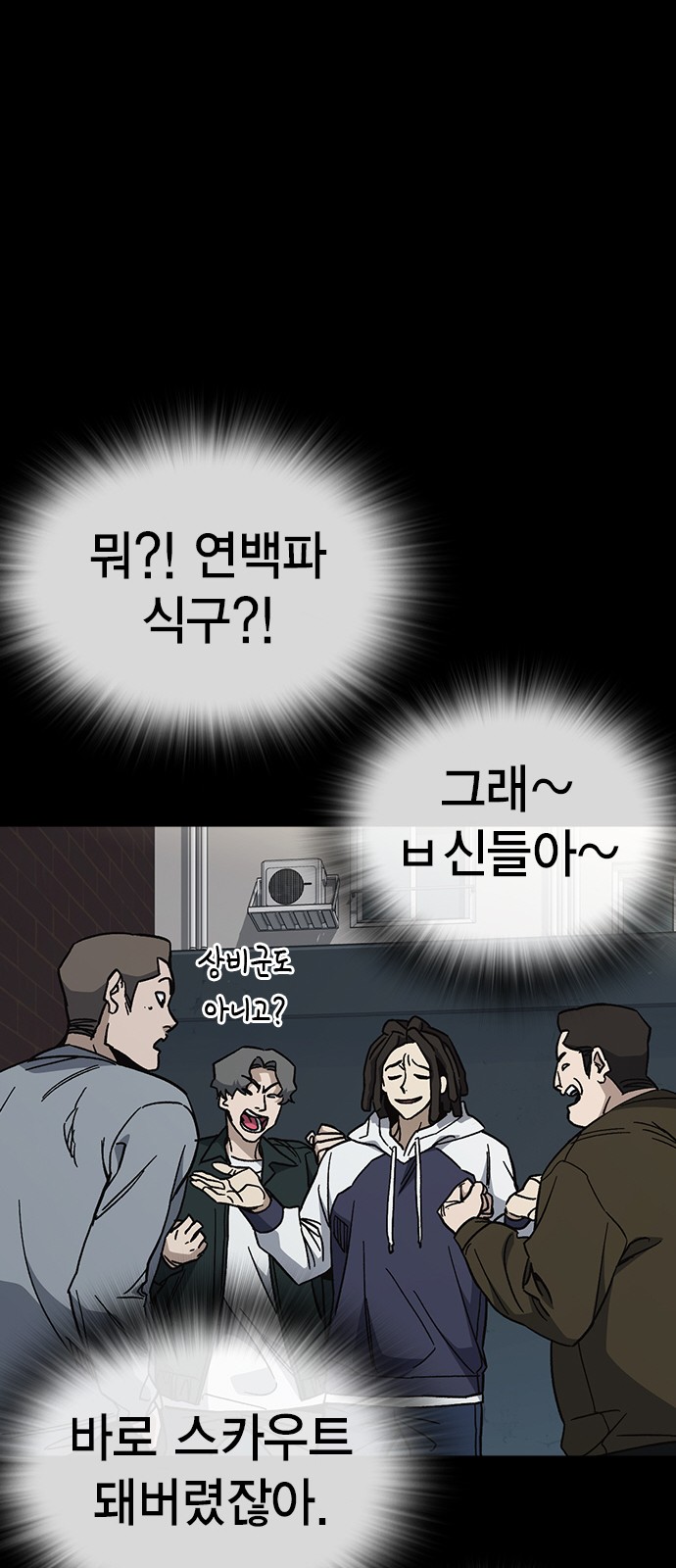 48 페이지