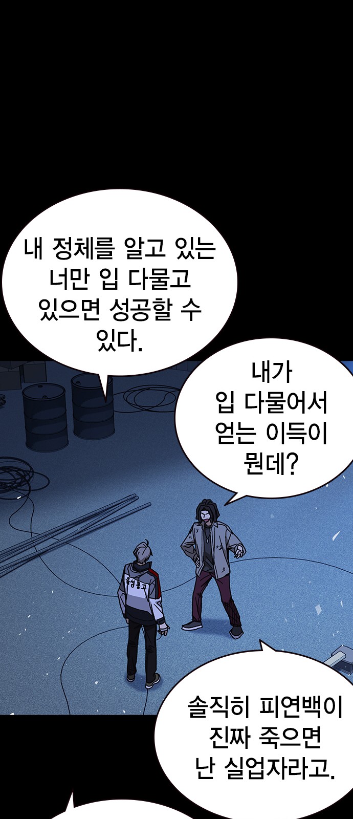 57 페이지