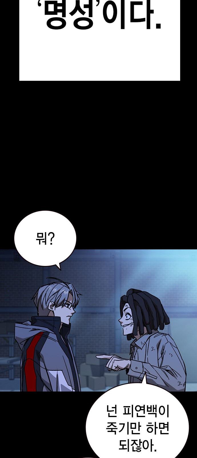 64 페이지